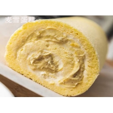 招牌金枕榴莲卷【现做现发】
