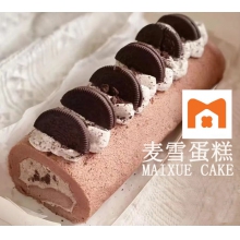 朱古力奥利奥卷（须提前24小时预订）