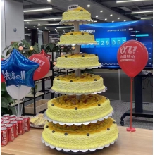 步步高升（须提前7天下单）