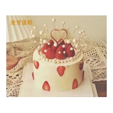 草莓珍珠皇冠蛋糕