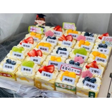 毕业小蛋糕方杯