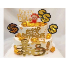 双层蛋糕元宝财神