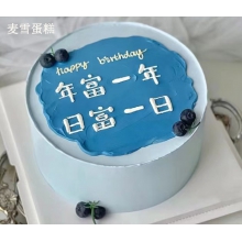 日复一日.年复一年