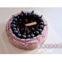 蓝莓多多千层