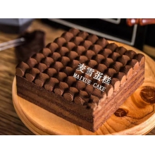 『浓情巧克力』奶油巧克力慕斯